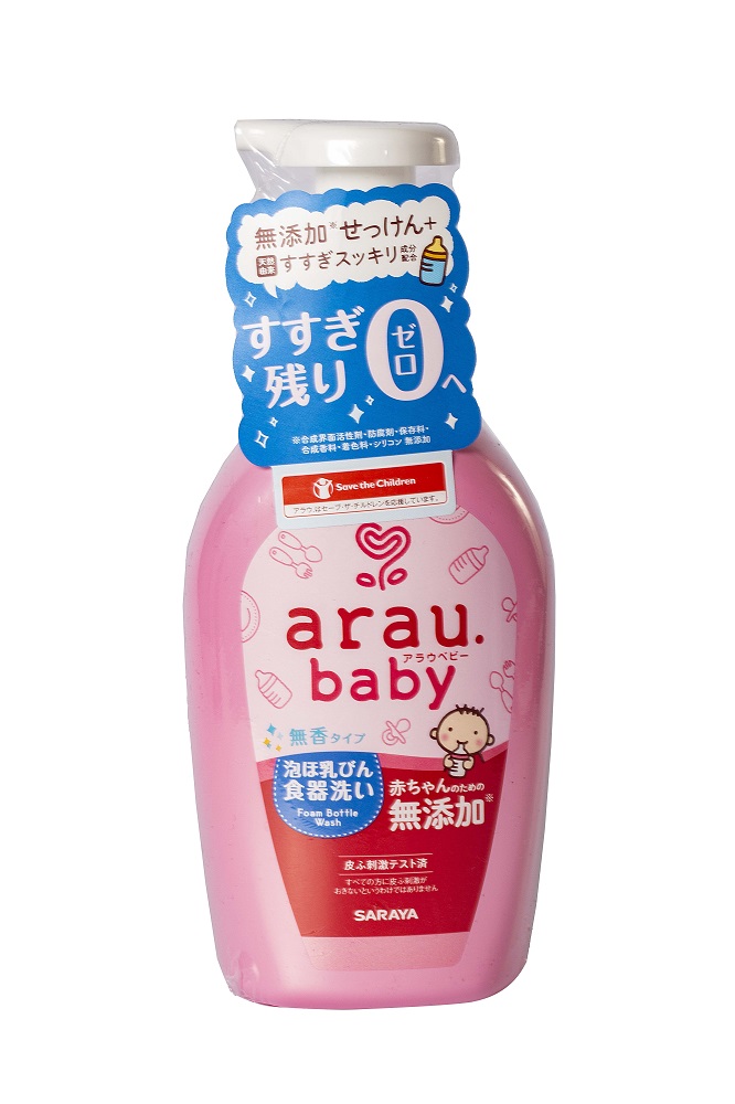 NƯỚC RỬA BÌNH SỮA CHO BÉ ARAU (500ML)