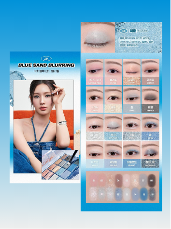 Bảng mắt WAKEMAKE Soft Blurring Eye Palette