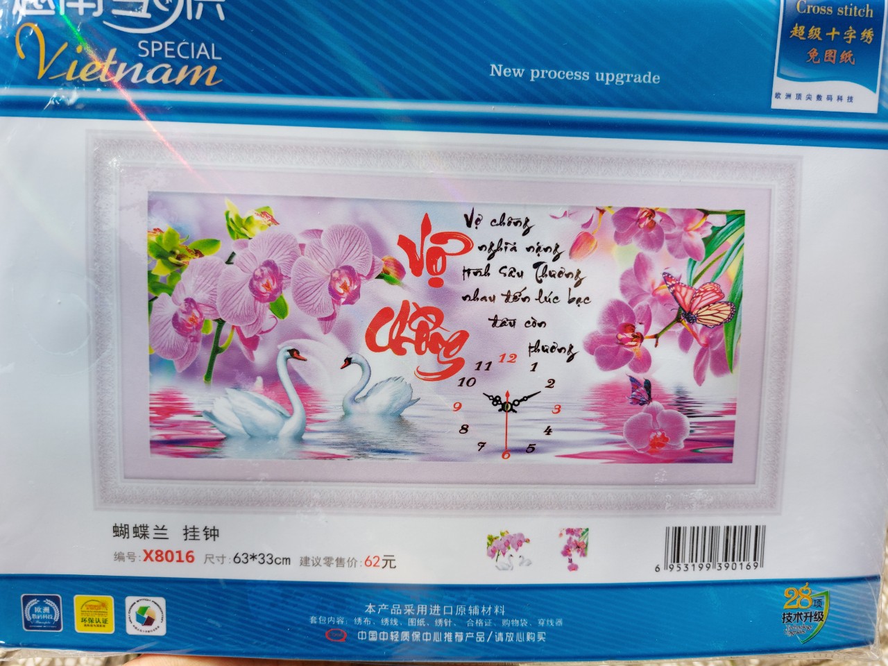 [HCM]Tranh thêu chữ thập vợ chồng thiên nga hoa lan X8016 + LV3498 - kích thước 63 * 33