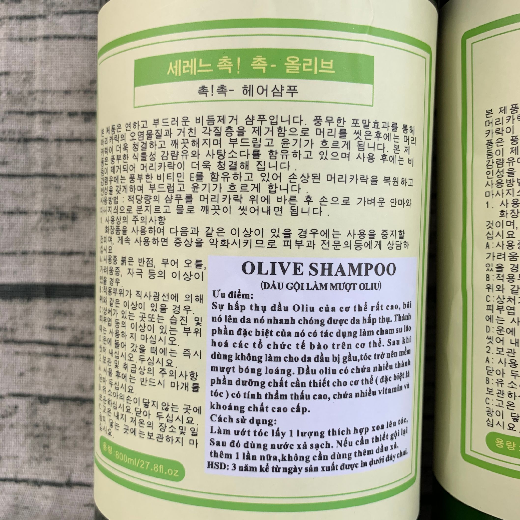 Combo dầu gội xã Oliu Hàn Quốc