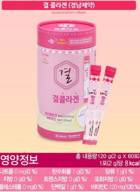[LEMONA] COLLAGEN HỒNG DA Hàn Quốc 60 gói