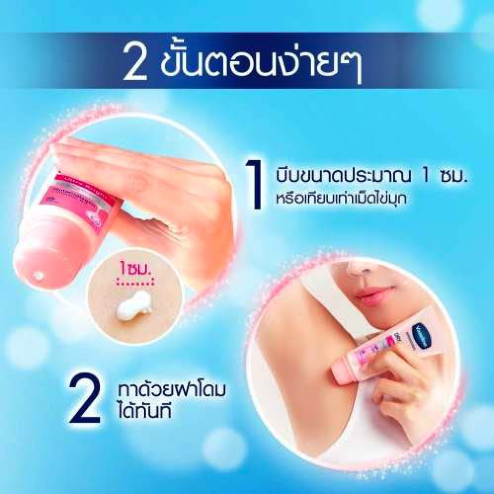 Vaseline Thâm Nách/Trắng Nách 50ml của Thái Lan [Dry Serum Lltra Bright]