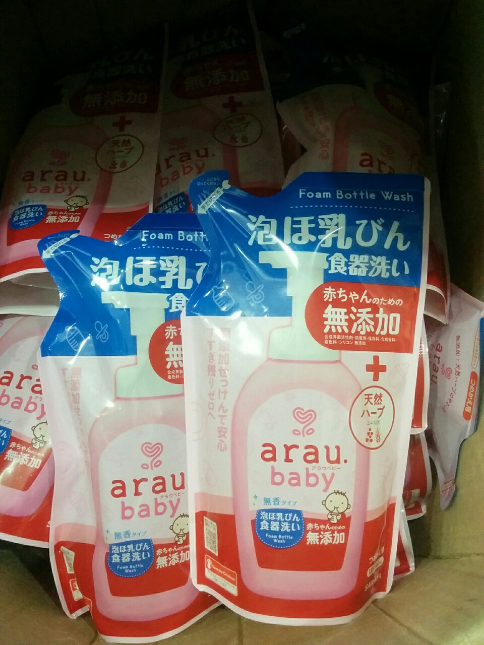 Bộ 2 túi nước rửa bình Arau baby 450ml