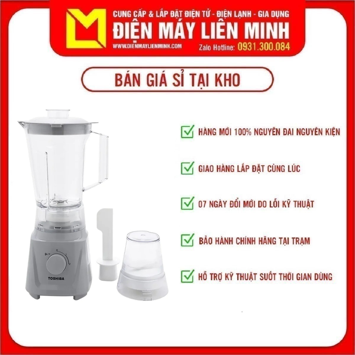 [HCMC] Toshiba mx-60t (H) blender-Utility: fast cleaning blender with small cap for ingredients safety features: antiheating sensor motor