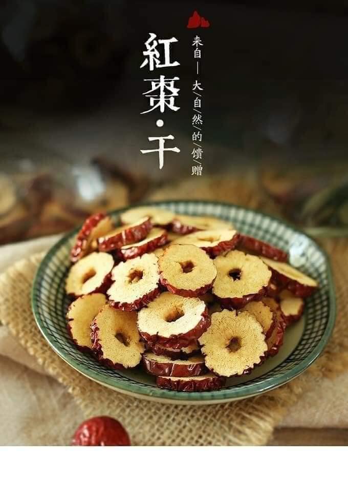 Táo đỏ miếng sấy khô (ăn liền, nấu canh , nấu trà , nấu chè )