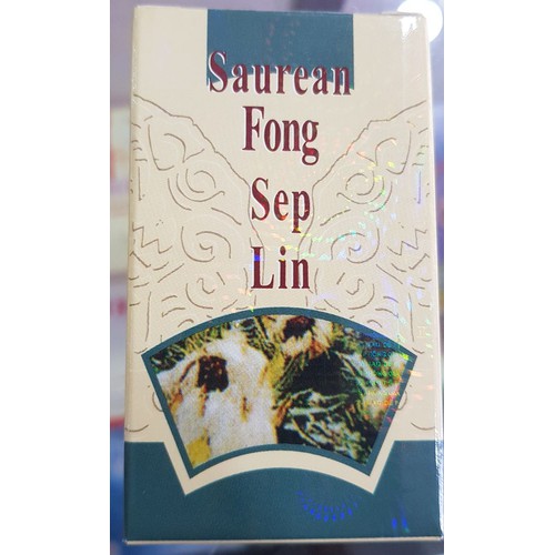 Loại 1 [TUYẾT LIÊN PHONG THẤP LINH CHIẾU ] chính hãng