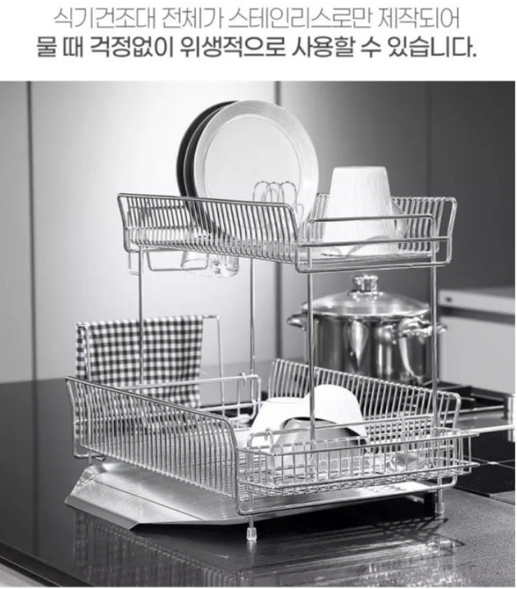 Kệ Chén Bát Diana 2 Tầng DaiJin Cao Cấp