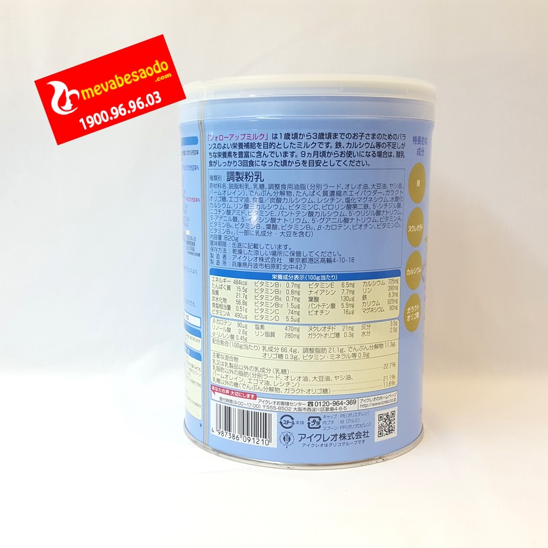 Sữa Glico Nhật Số 9 820g