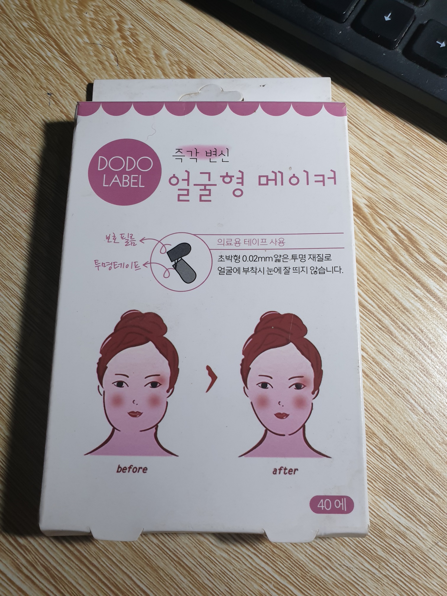 Miếng dán mặt thon gọn Vline Dodo Label tặng 01 lọ chuốt tóc con