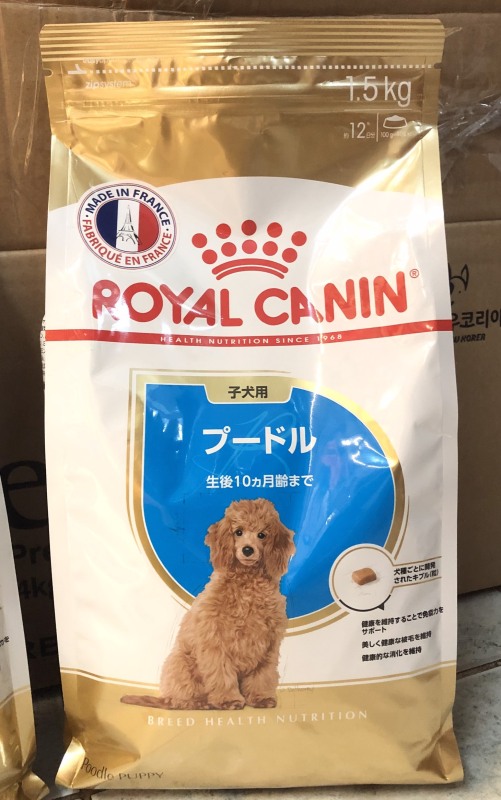 [Túi 1.5kg] ROYAL CANIN POODLE PUPPY - Thức ăn dành cho chó Poodle