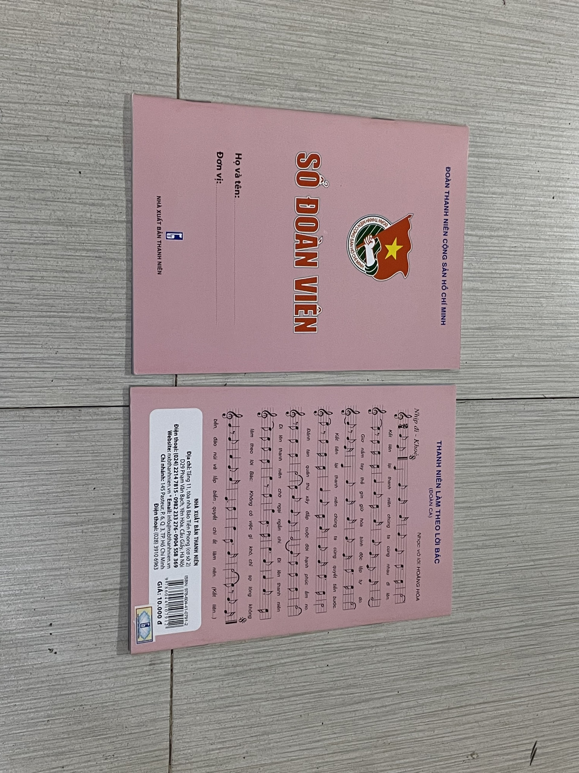 Pink Membership Card