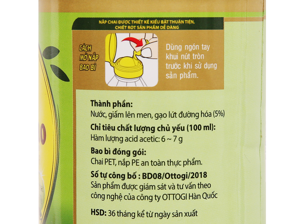 Giấm Gạo Ottogi 450ml