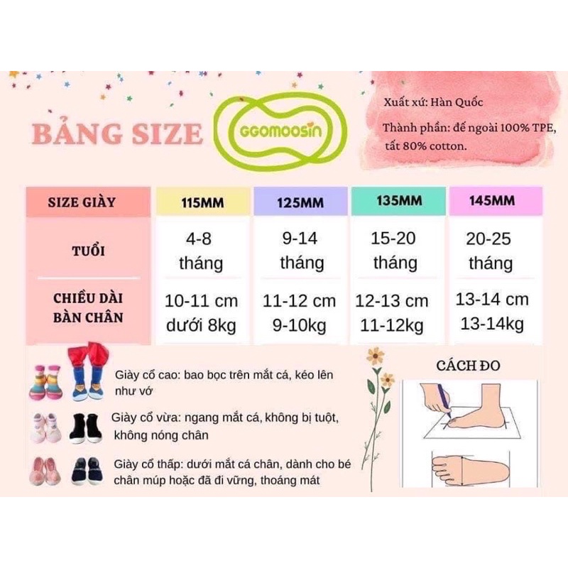 [Chính hãng Ggomoosin] Giày tập đi cho bé cưng flat beige