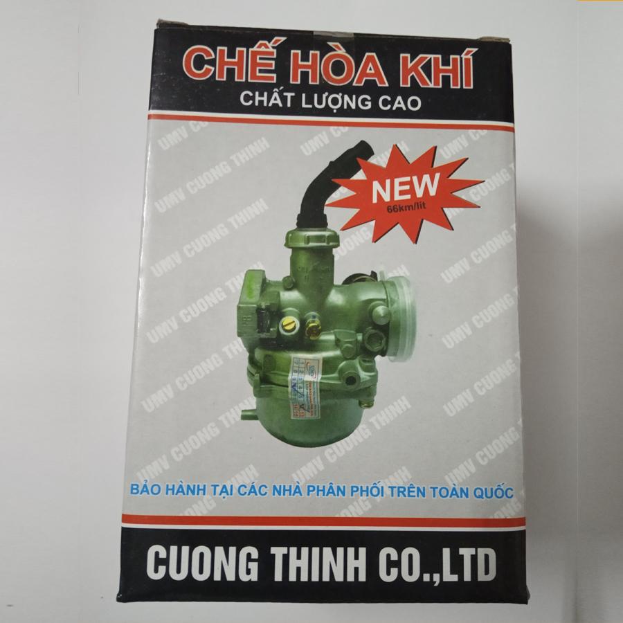 Bình xăng con Future 110cc