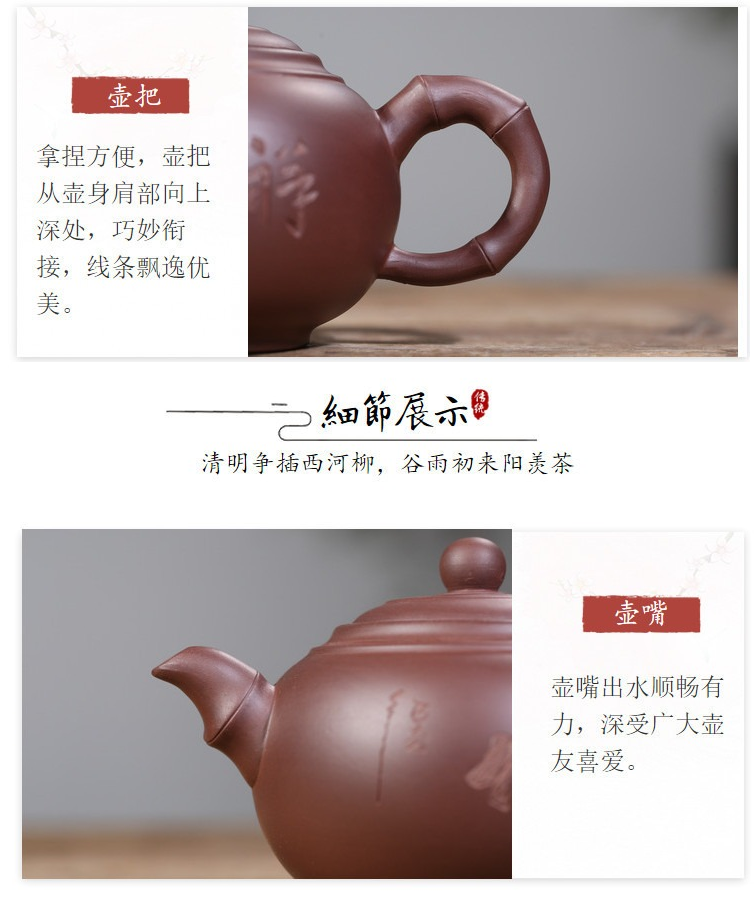 Ấm Tử Sa Nghi Hưng Trúc Đoạn 450 ml (Tử Nê)