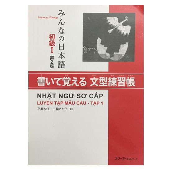 Sách Tiếng Nhật - Minna No Nihongo 1- Nhật Ngữ Sơ Cấp Luyện Mẫu Câu Tập 1 ( Bản mới in màu )