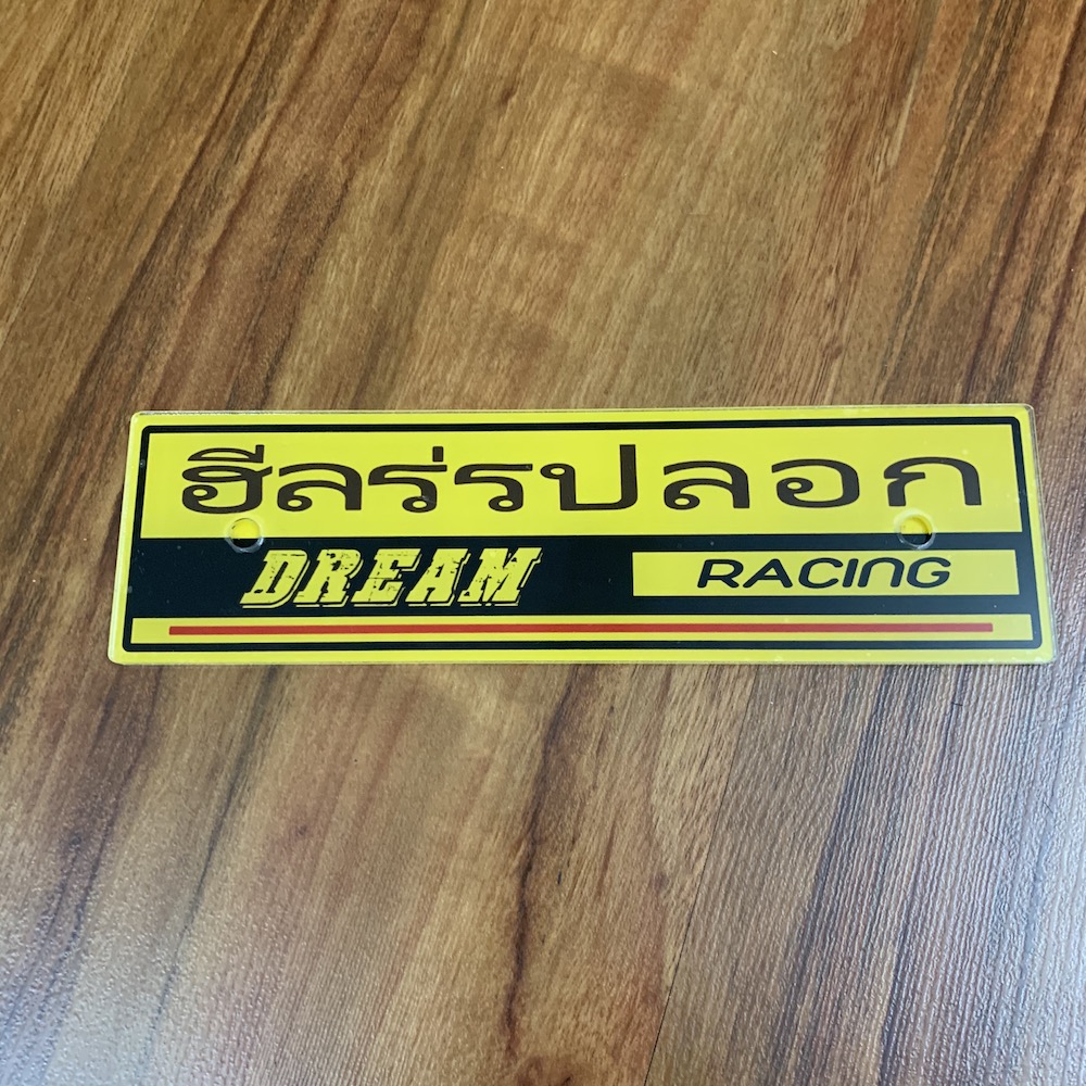 [HCM]Bảng tên thái DREAM phong cách biker CGV55