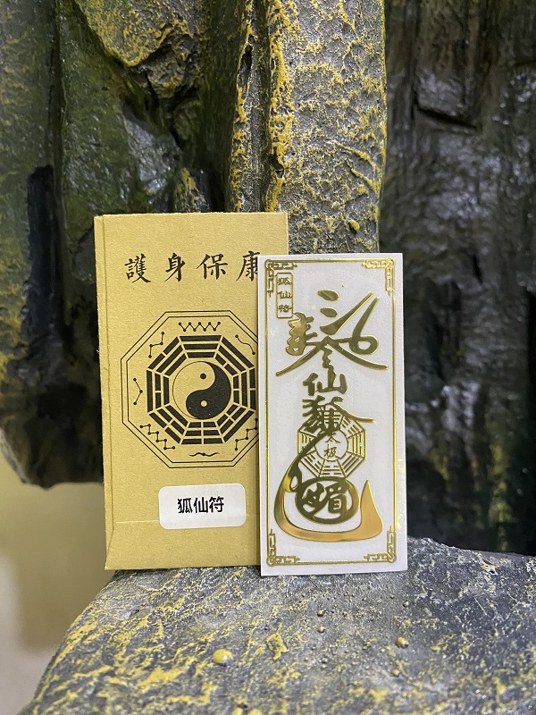Linh Phù Hồ Ly Quyến Rũ Dán Điện Thoại