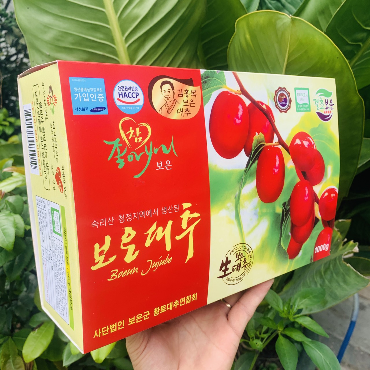 Táo Đỏ Hàn Quốc Hộp 1kg