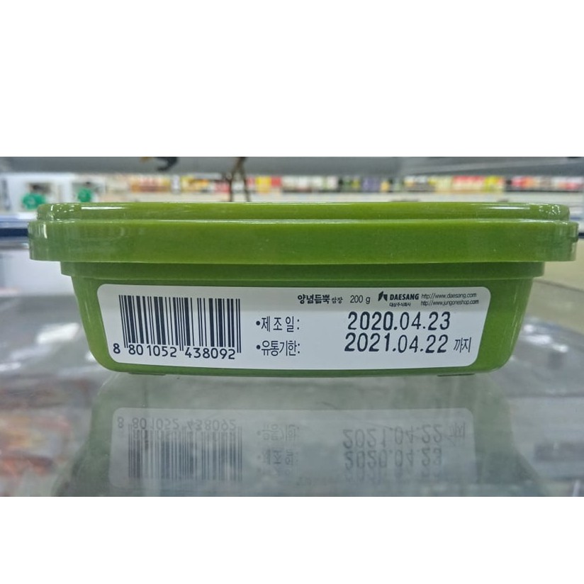 Korean Meat Dipping Sauce Ssamjang 200g - 순창 양념듬뿍 쌈장