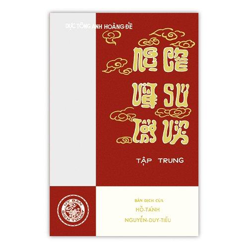 Ngự Chế Việt Sử Tổng Vịnh (Bộ 3 Tập)