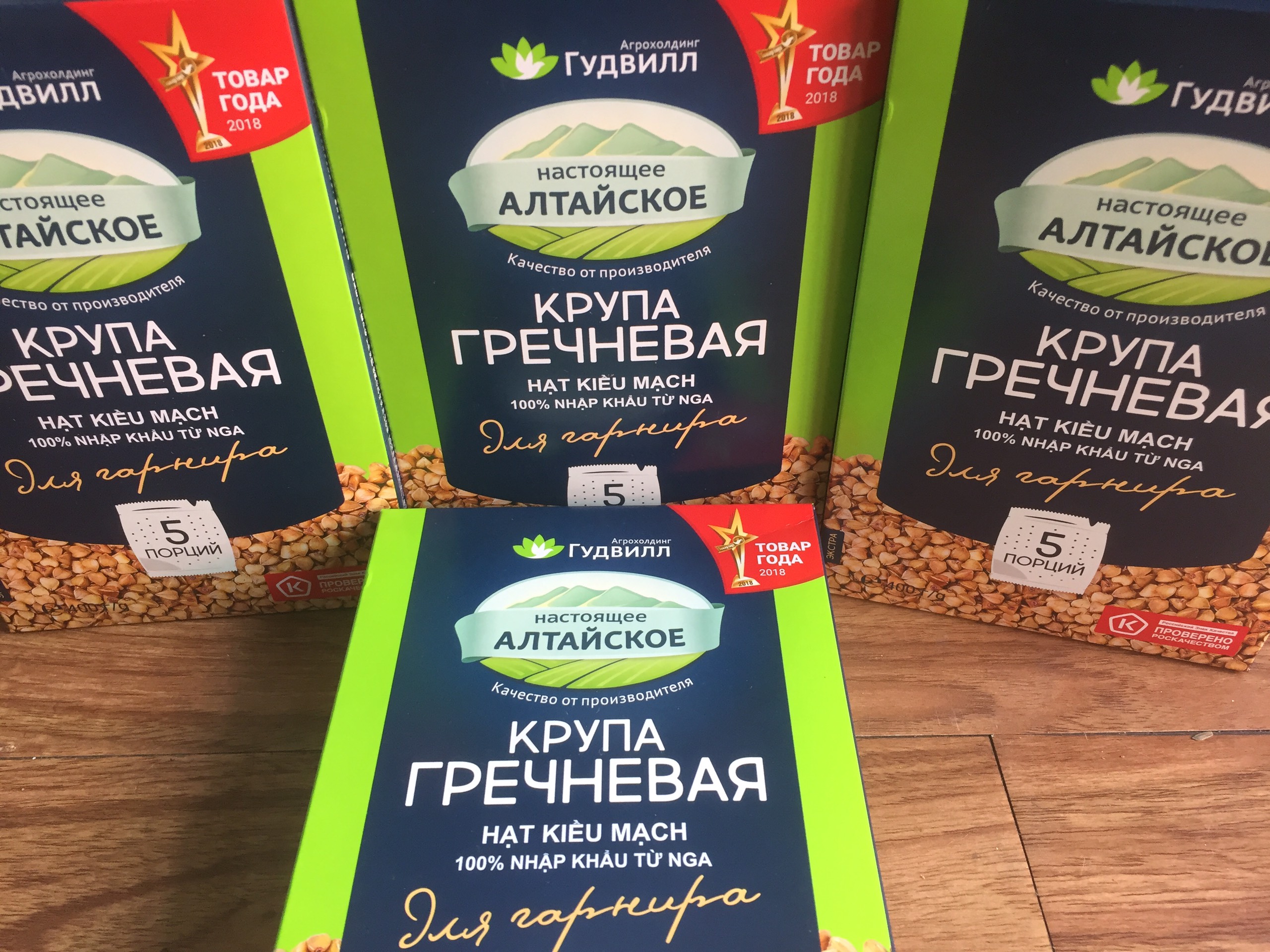Hạt kiều mạch Nga hiệu Goodwill (Hộp 400gr/ bịch 800g)