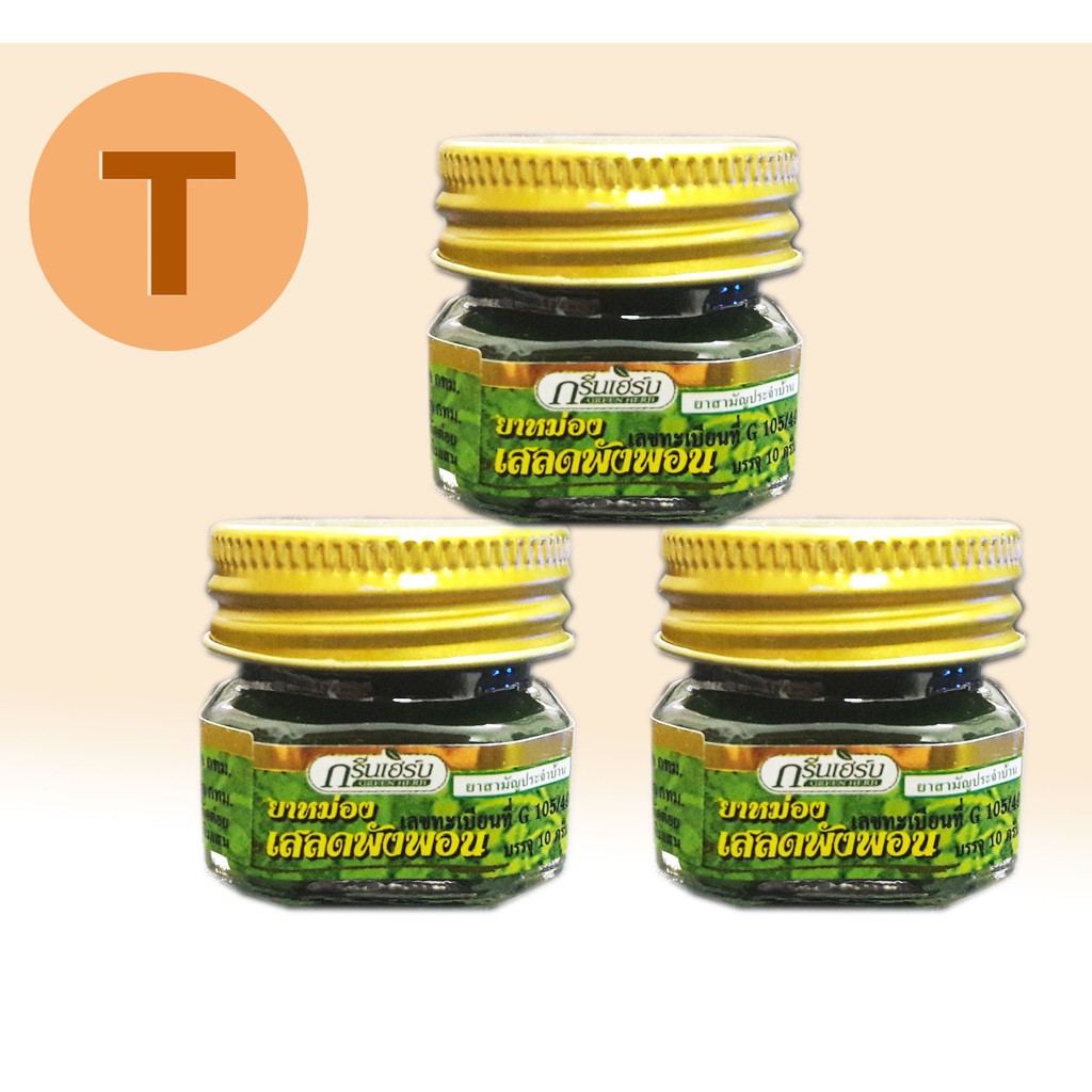 Dầu Cù Là Thơm Clinacanthus Nuthans Thái Lan - Size Mini 10gr