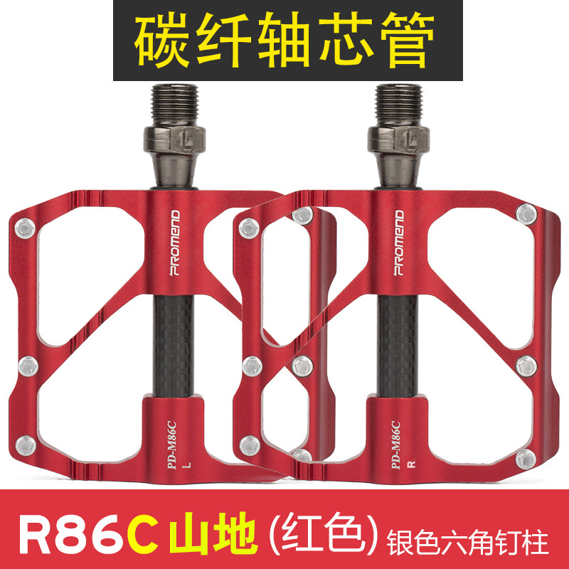 R87C Promend Sports Bicycle Pedals Are Made of Aluminum