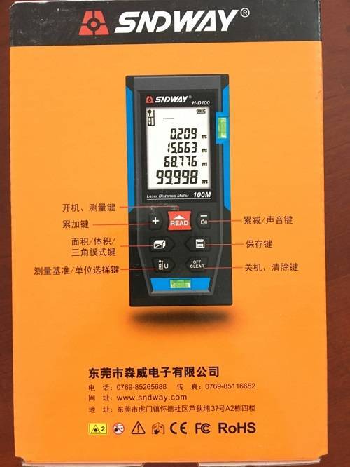 Máy đo khoảng cách laser SNDWAY H-D100 (100m)