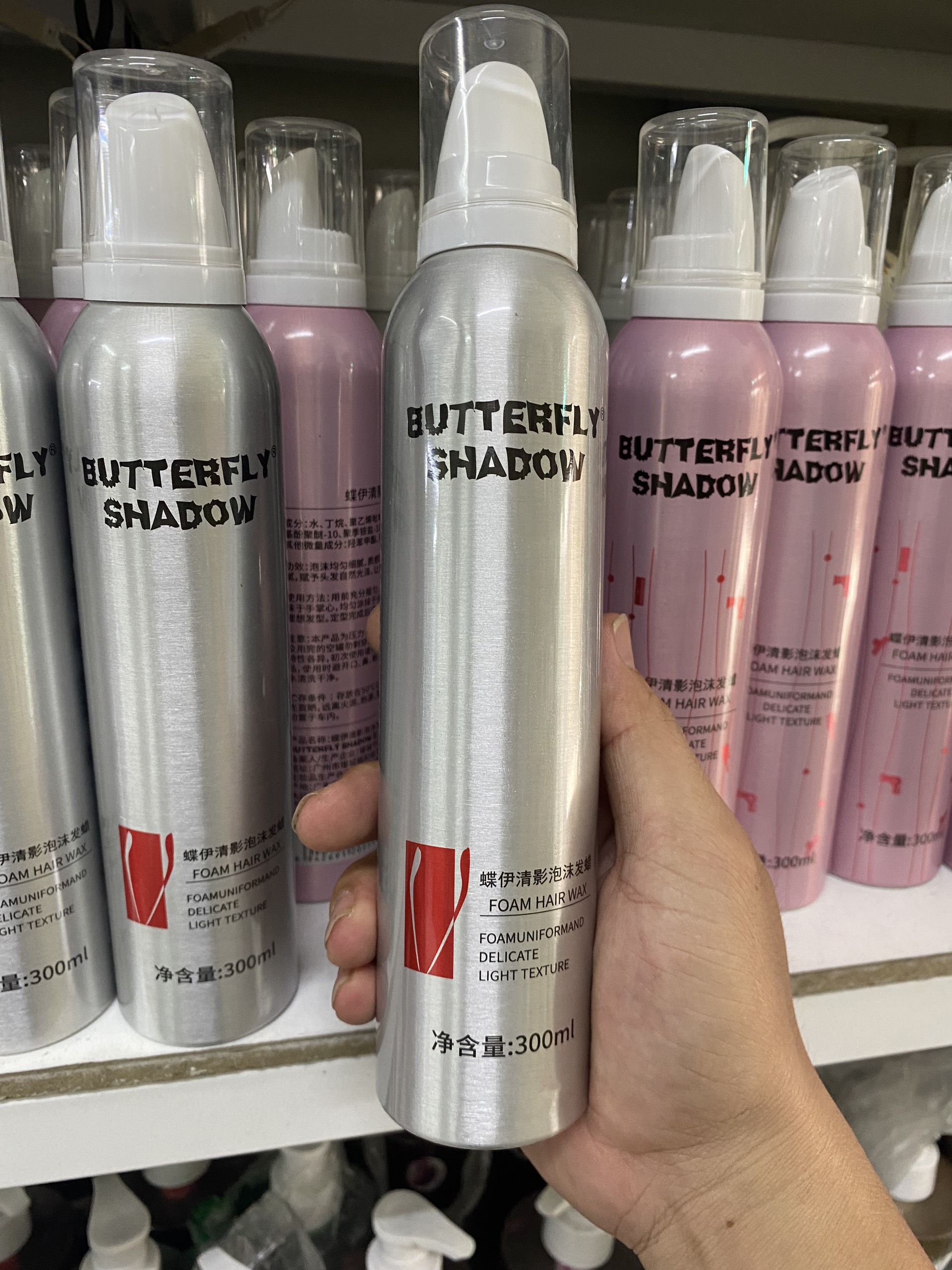 Bọt Tạo Kiểu Tóc Cứng Và Mềm Butterfly Shadow 300ml