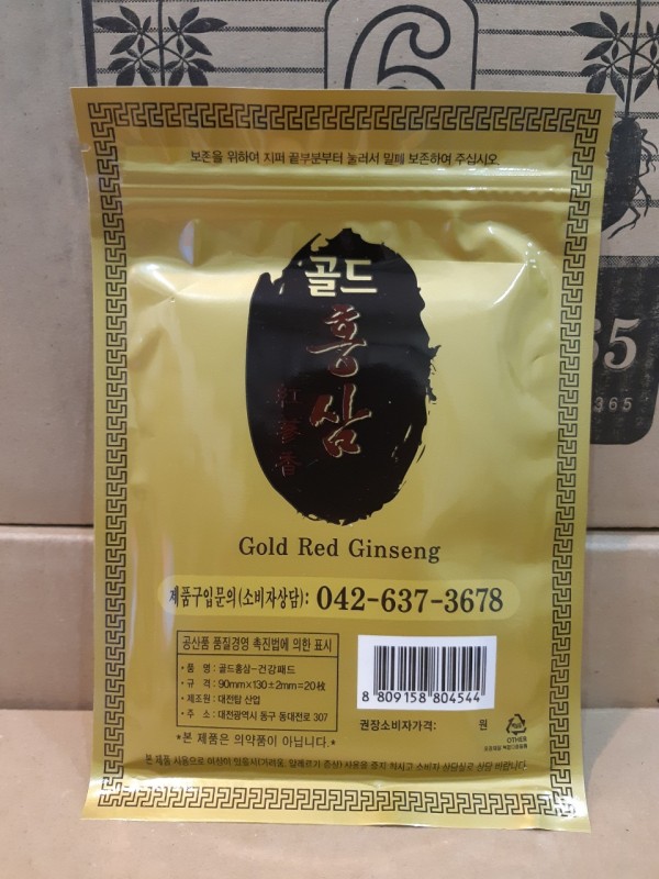 Cao dán giảm đau nhức hồng sâm cao cấp