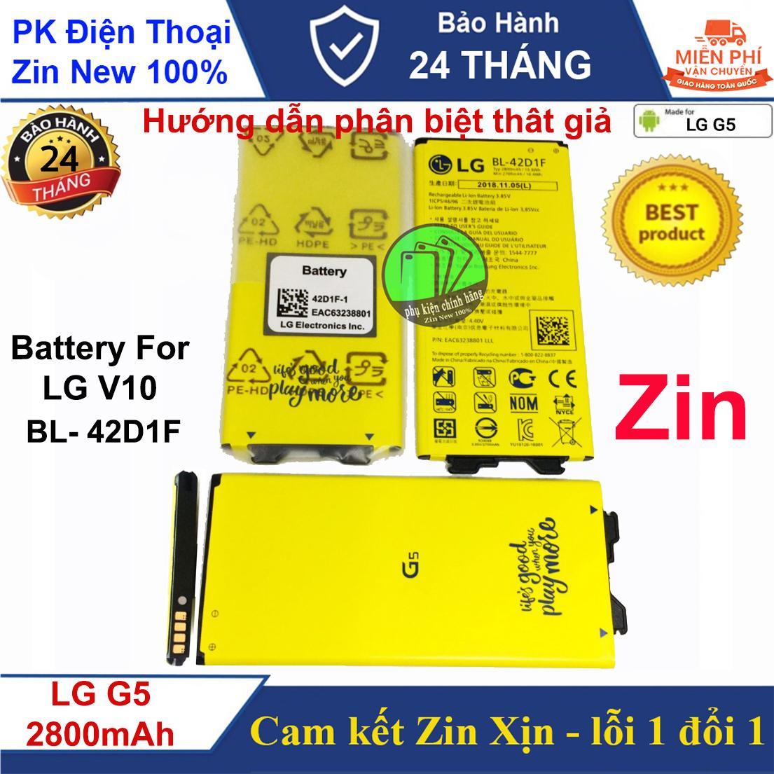 Battery For LG G5 ( BL-42D1F)