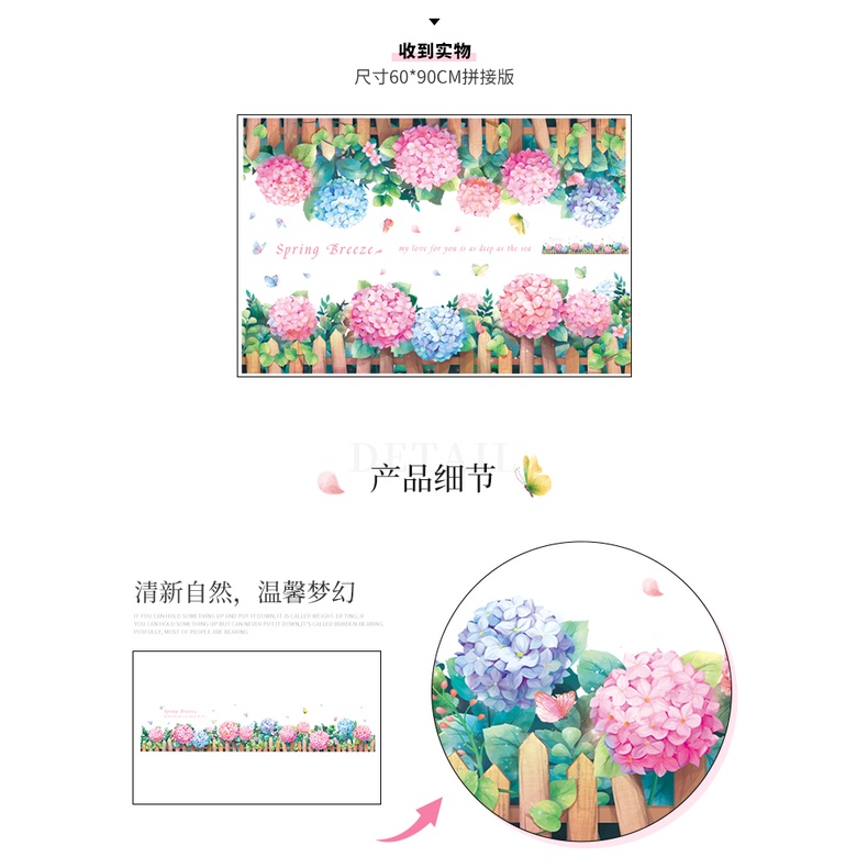 Decal dán chân tường hoa Cẩm Tú Cầu ( DT23)