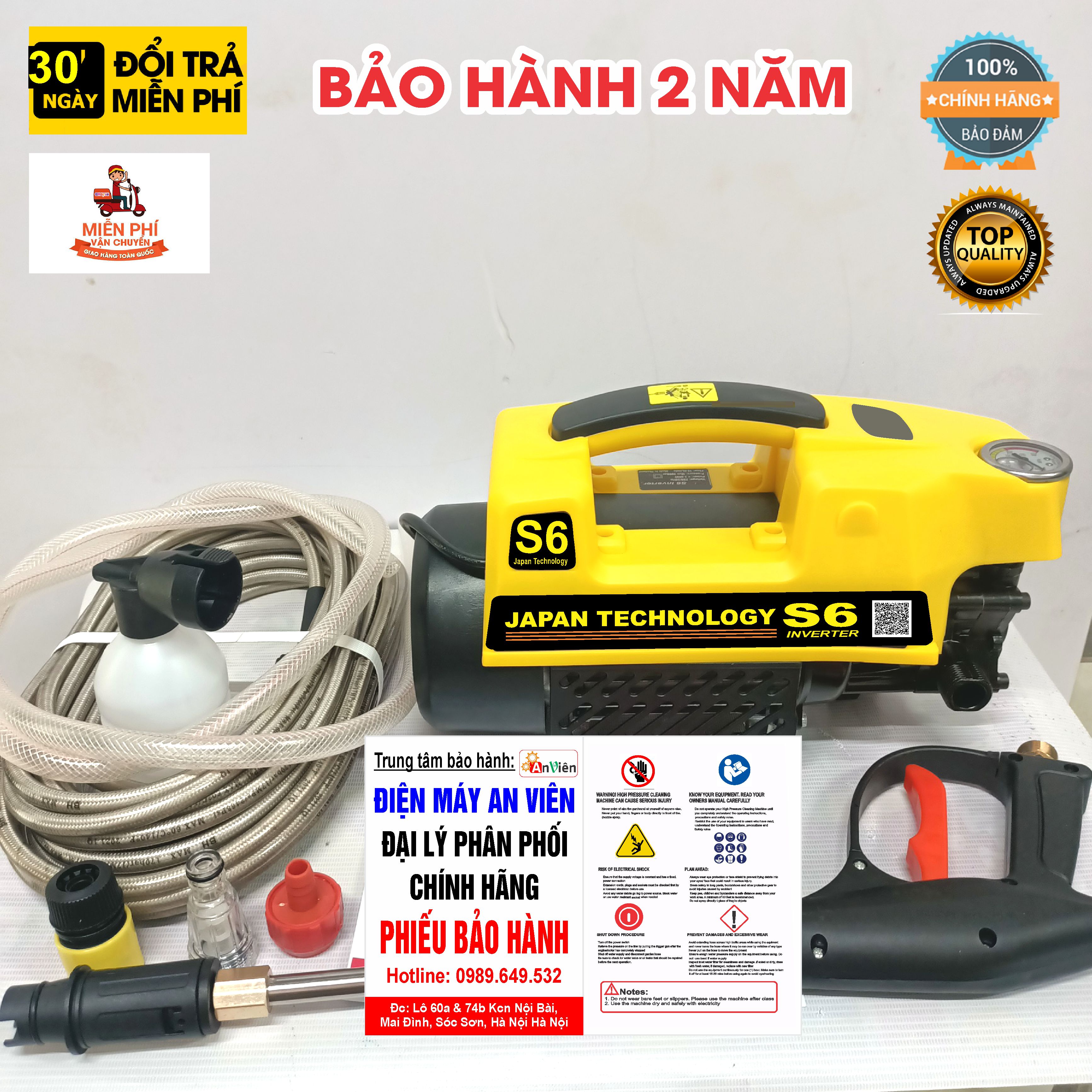 Máy rửa xe HD-S6 3500W Model 2023 có mã QR CODE