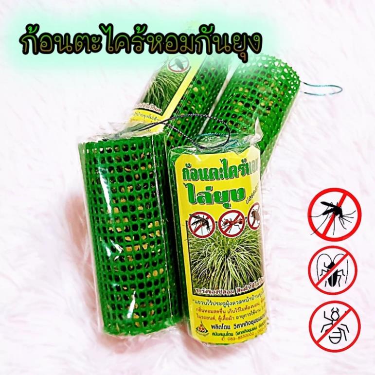 (Combo 5 Gói) Túi Treo Xả Đuổi Muỗi & Côn Trùng Thái Lan