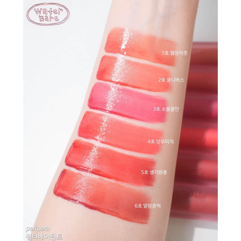 Son Peripera Water Bare Tint