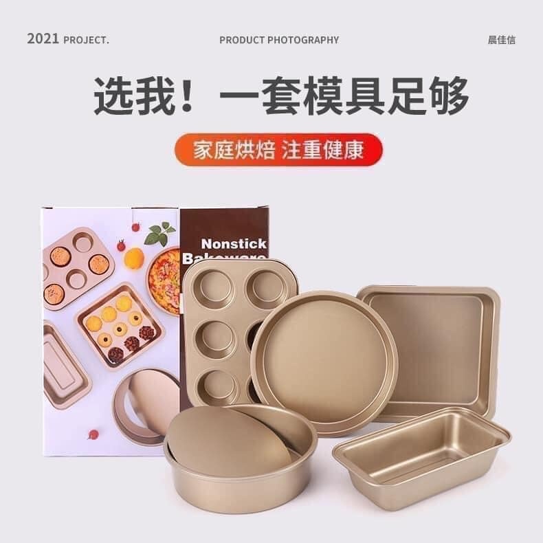 SET 5 KHAY NƯỚNG BÁNH