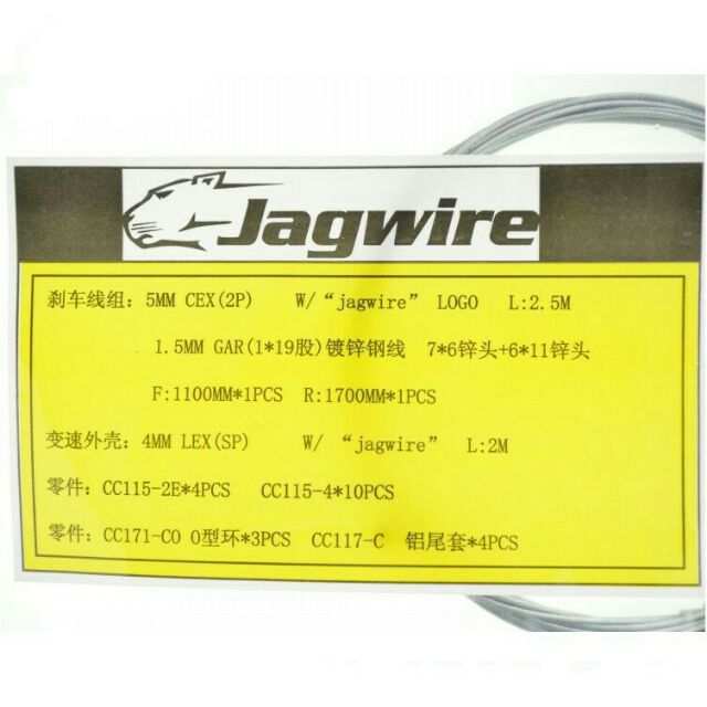 [HCM]Dây đề - thắng xe đạp Jagwire