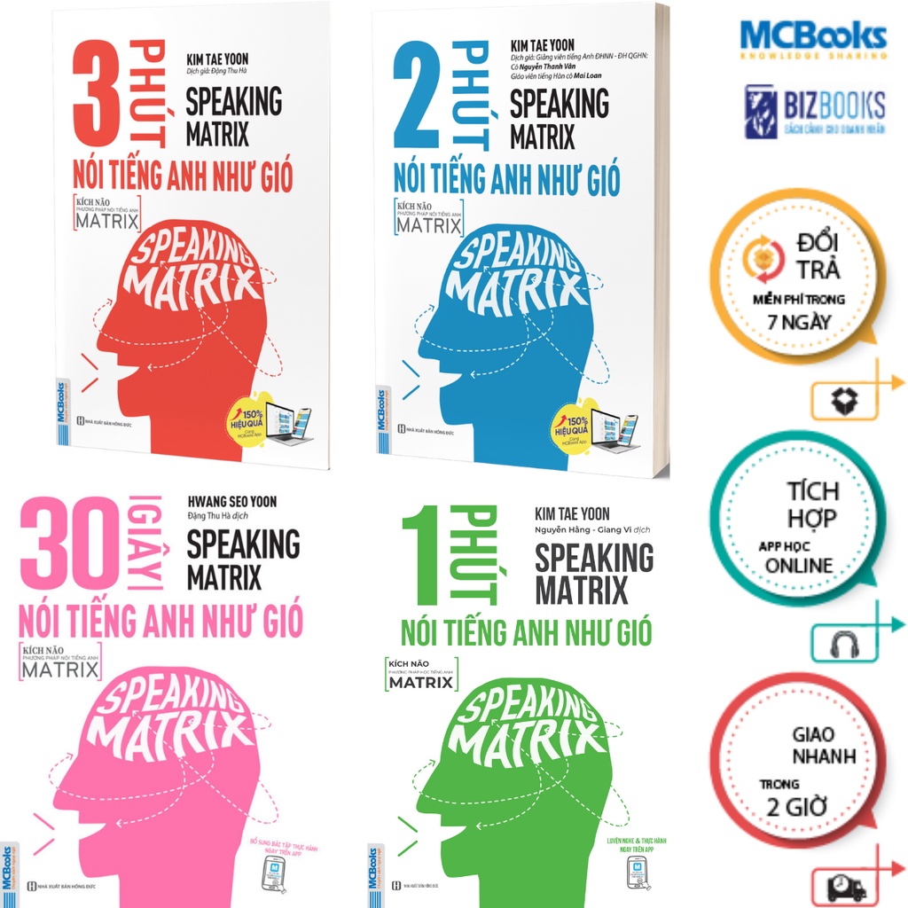 Book-combo 4 false matrix-talking English as the wind-McBooks