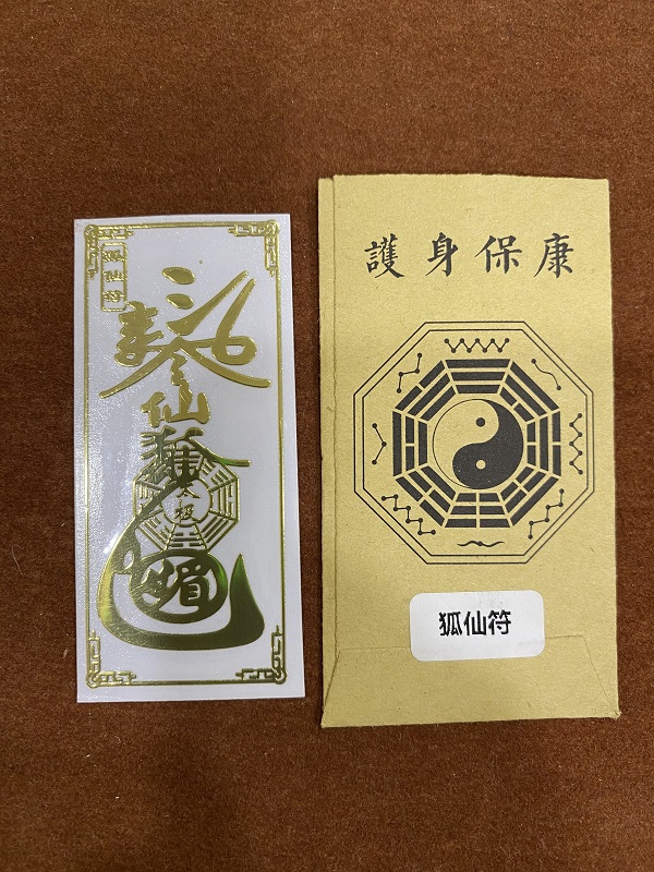 Linh Phù Hồ Ly Quyến Rũ Dán Điện Thoại