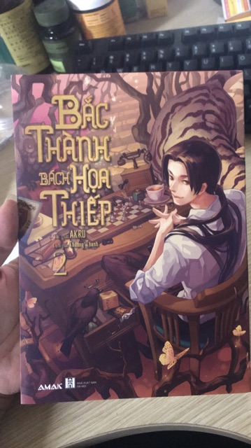 Bắc Thành Bách Họa Thiếp - Tập 2