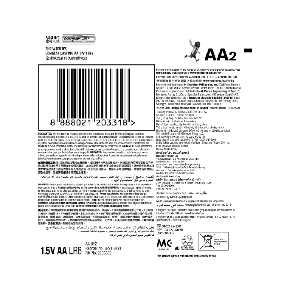 Vỉ 2 Viên Pin AA Energizer Max Plus EP91 BP2 - 100922574