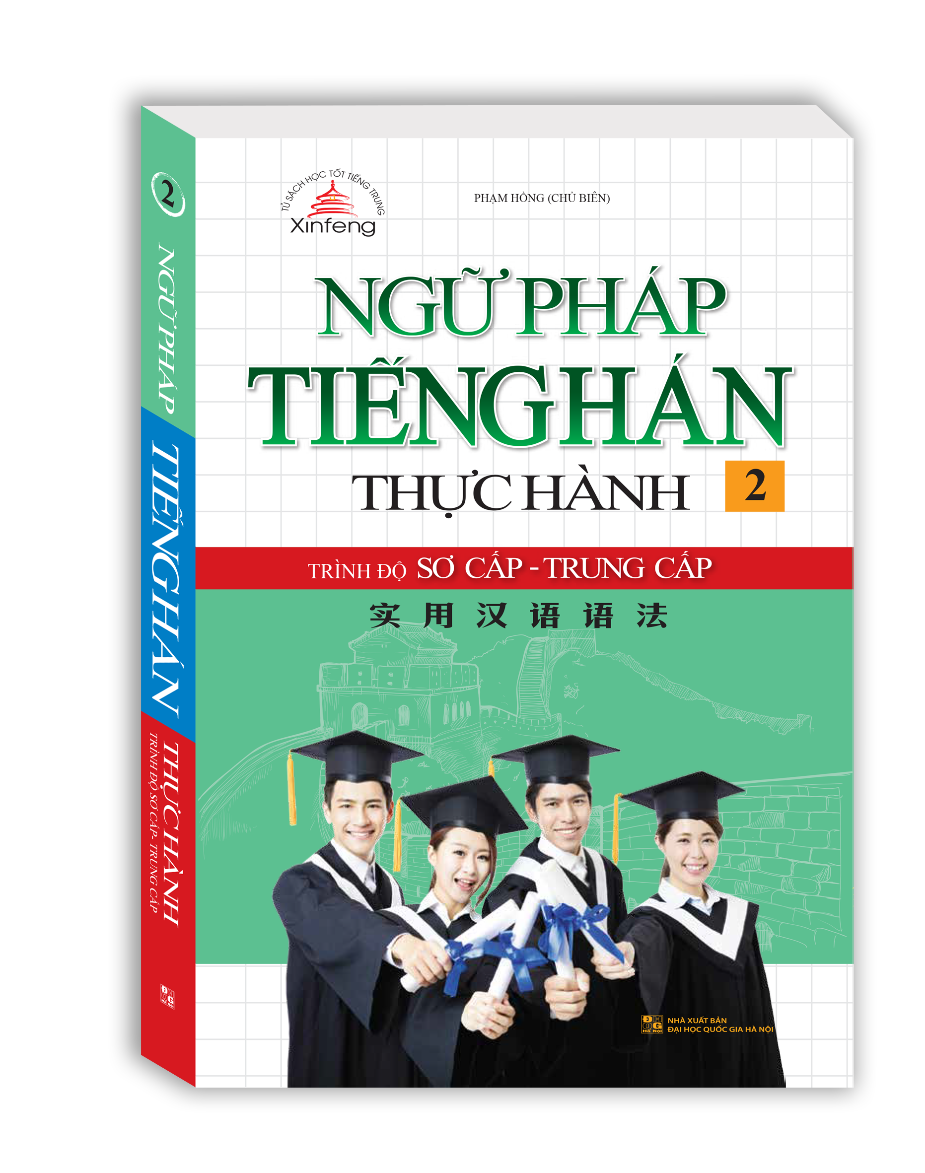 Ngữ pháp tiếng Hán thực hành tập 2 - Trình độ sơ cấp-trung cấp