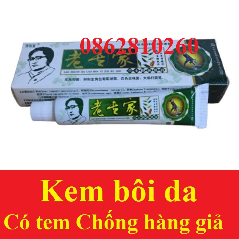 Kem bôi da Thuần mộc 16gram của thanh mộc hương