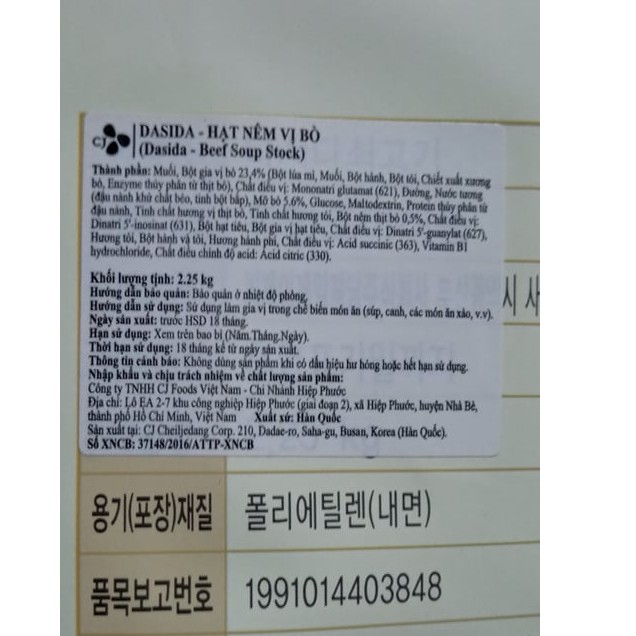 Bột nêm bò hàn quốc túi 2,25kg - 쇠고기 다시다