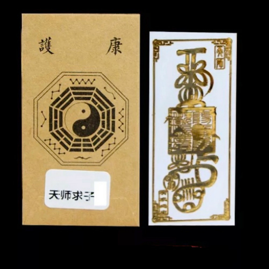 [HCM]LINH PHÙ CẦU CON DÁN ĐIỆN THOẠI  CỬA NHÀ