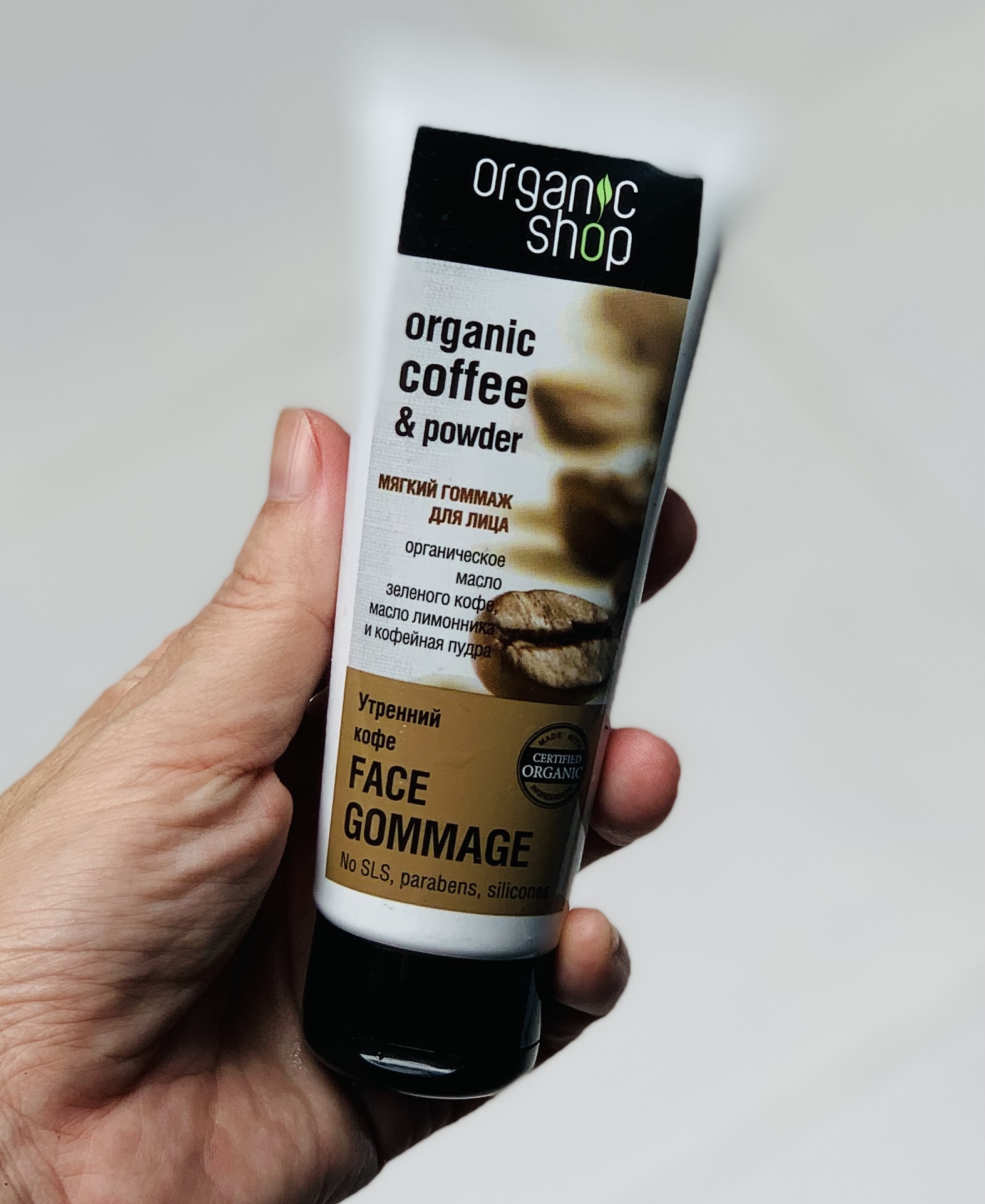 Kem tẩy tế bào chết dành cho mặt chiết xuất cà phê organic shop - hàng nga - 75ml