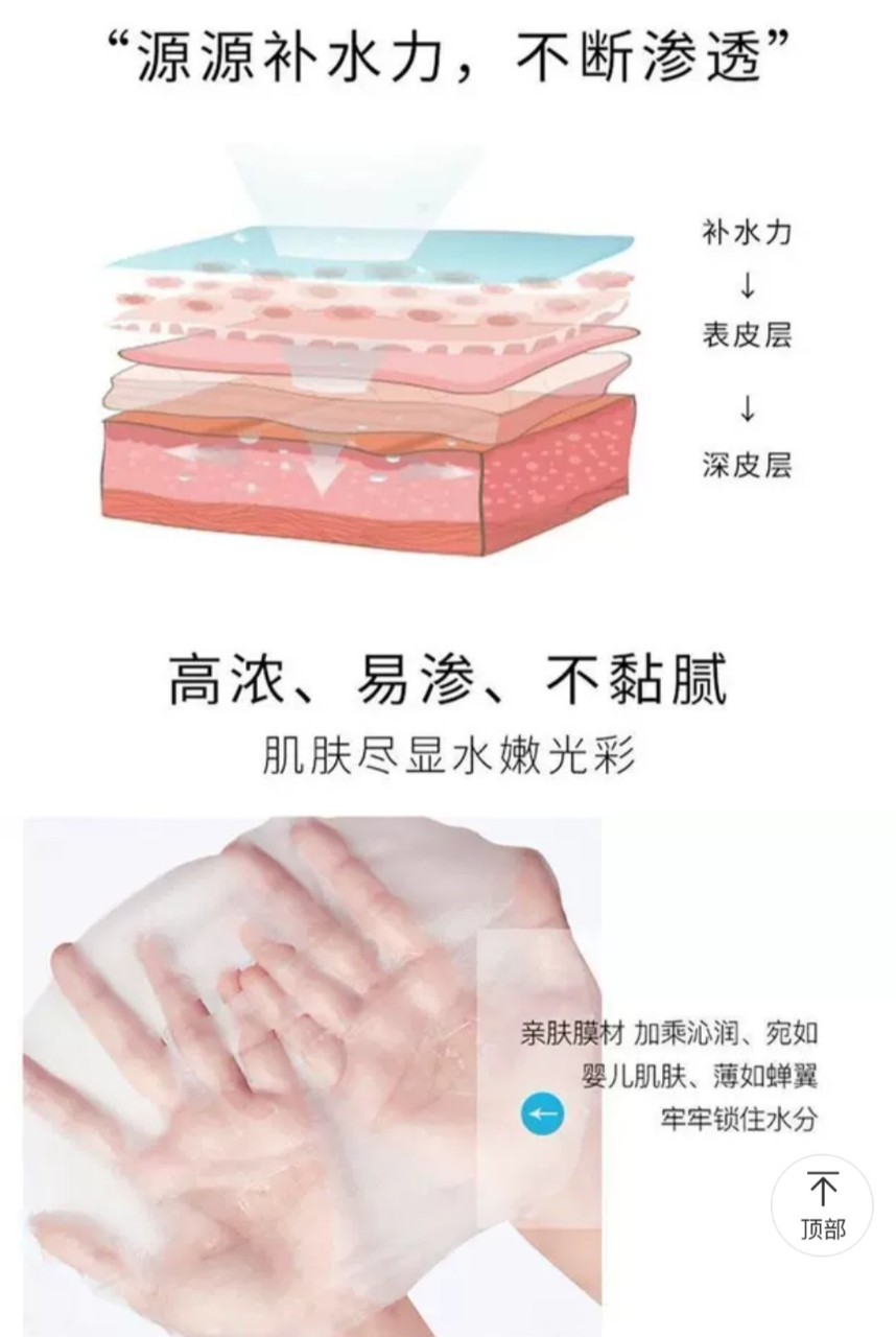 Combo 4 miếng m,ặt nạ hoa hồng