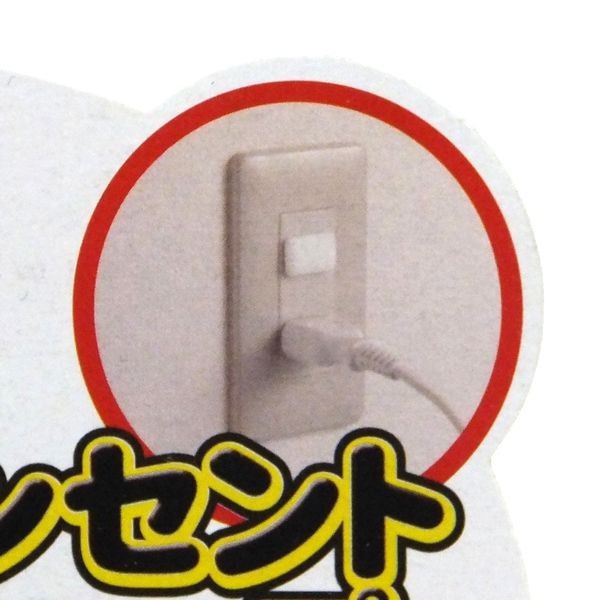 Bộ 8 bịt ổ điện an toàn cho bé Hàng Nhật
