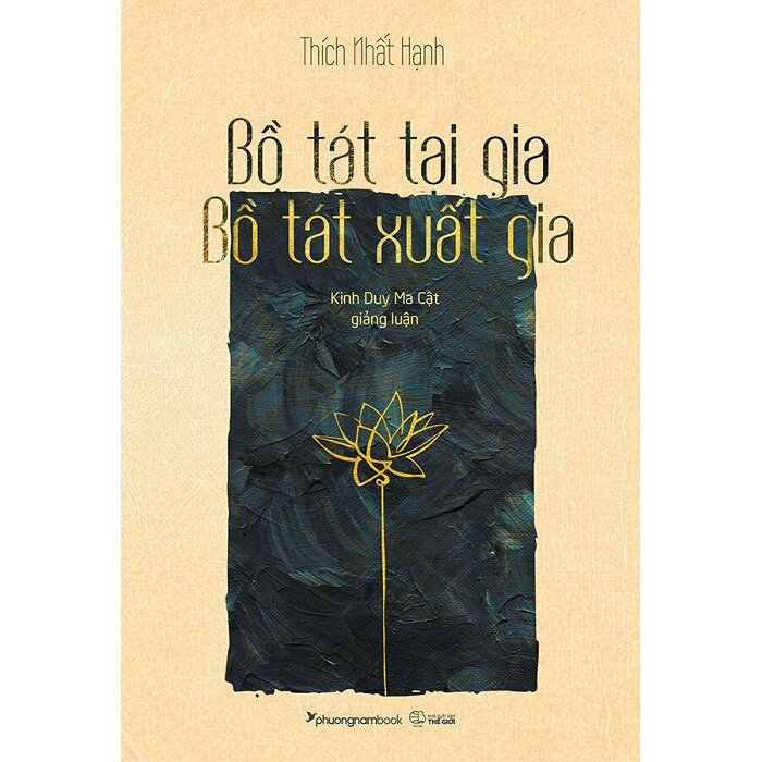 Thích Nhất Hạnh - Bồ tát tại gia - Bồ tát xuất gia